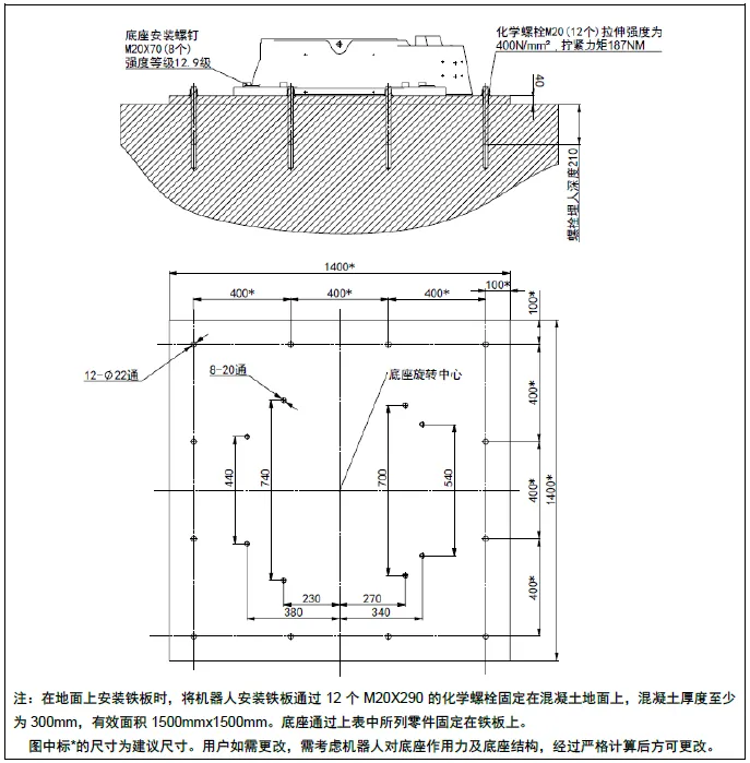 ER350-3300 - Image 4